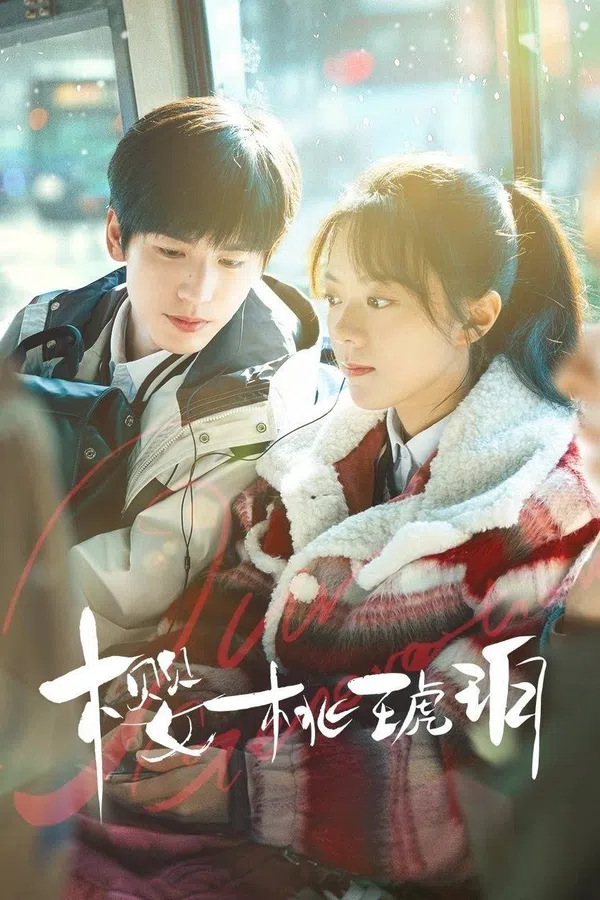 Poster phim Anh Đào Hổ Phách trên Motchill