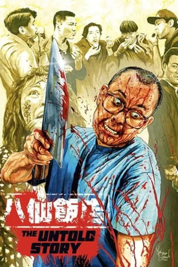 Poster phim Bánh Bao Nhân Thịt Người trên Motchill