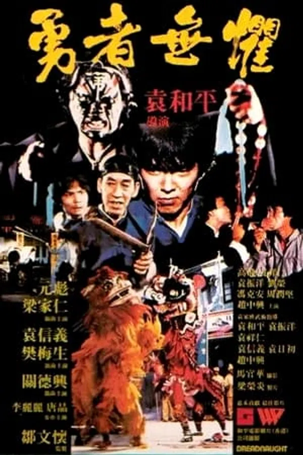Poster phim Cầm Nã Thủ trên Motchill