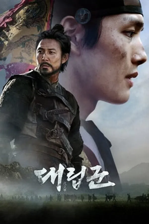 Poster phim Chiến Binh Bình Minh trên Motchill