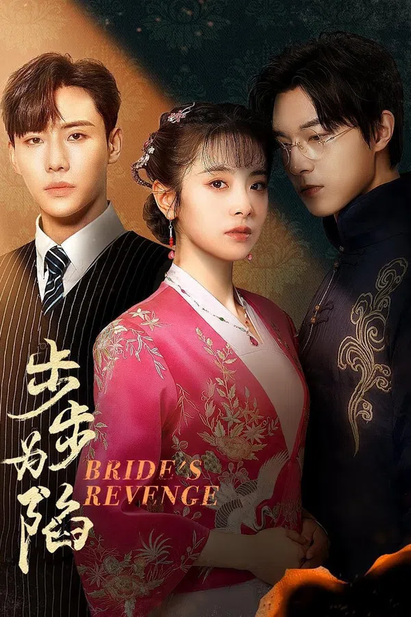 Poster phim Cô Dâu Báo Thù (Bộ Bộ Vi Hạm) trên Motchill