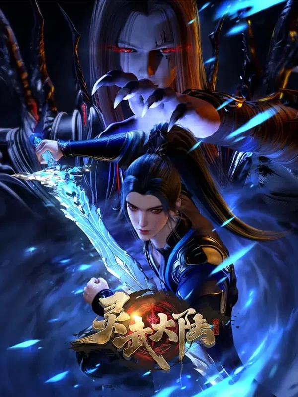 Poster phim Đại Lục Linh Võ trên Motchill