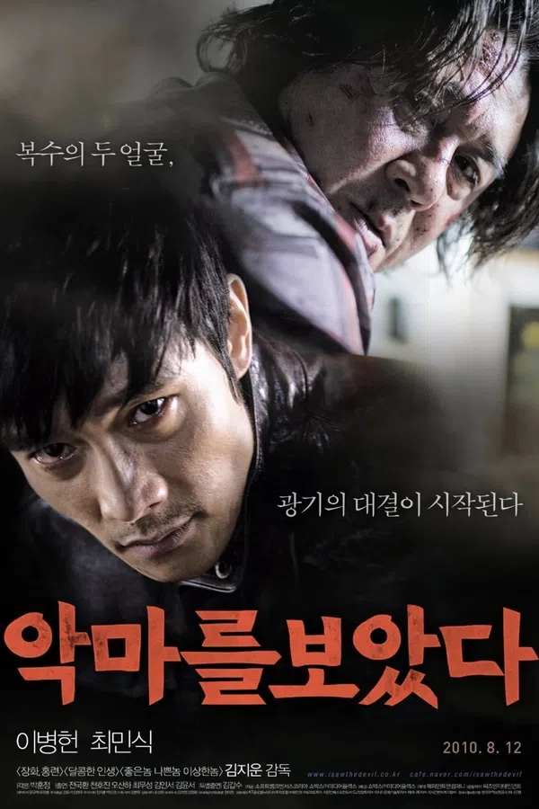 Poster phim Gặp Phải Ác Quỷ trên Motchill