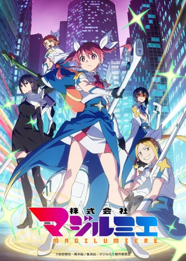 Poster phim Kabushikigaisha Magi-Lumière 2nd Season trên Motchill