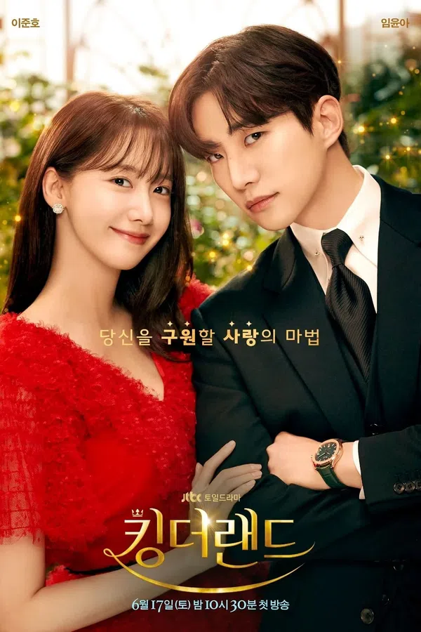 Poster phim Khách Sạn Vương Giả trên Motchill