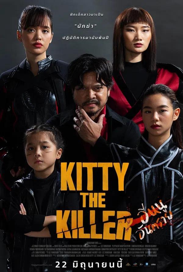 Poster phim Kitty The Killer trên Motchill