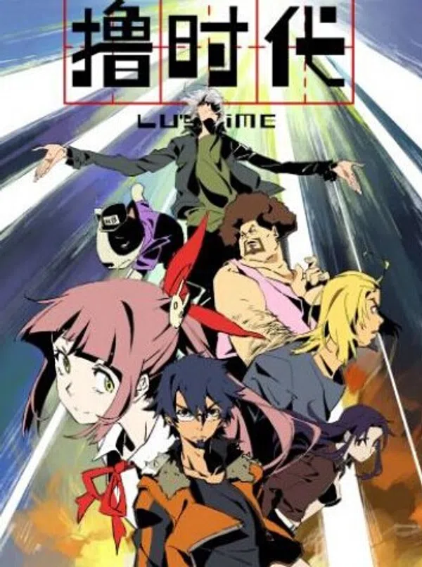 Poster phim Lu Shidai 2nd Season trên Motchill