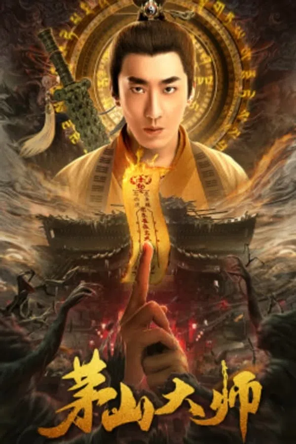 Poster phim Mao Sơn Đại Sư trên Motchill