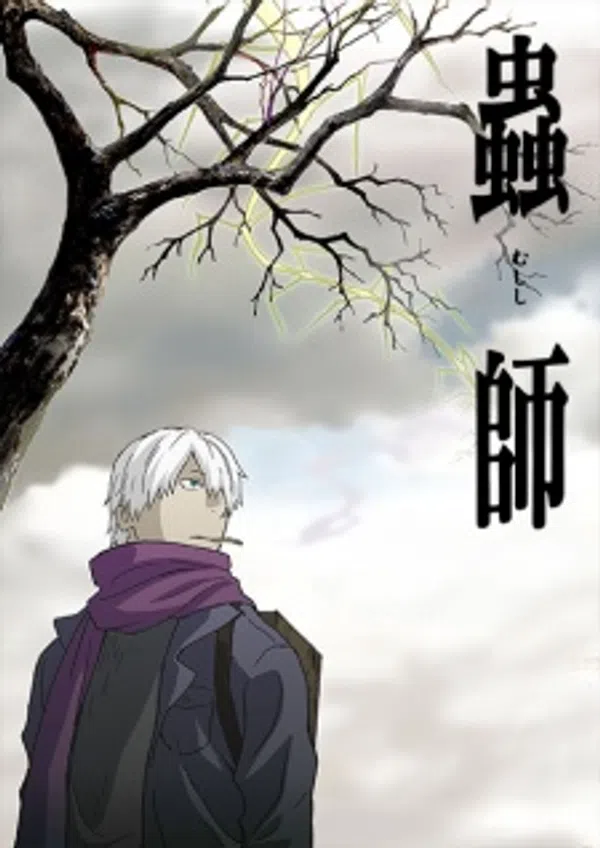 Poster phim Mushishi trên Motchill