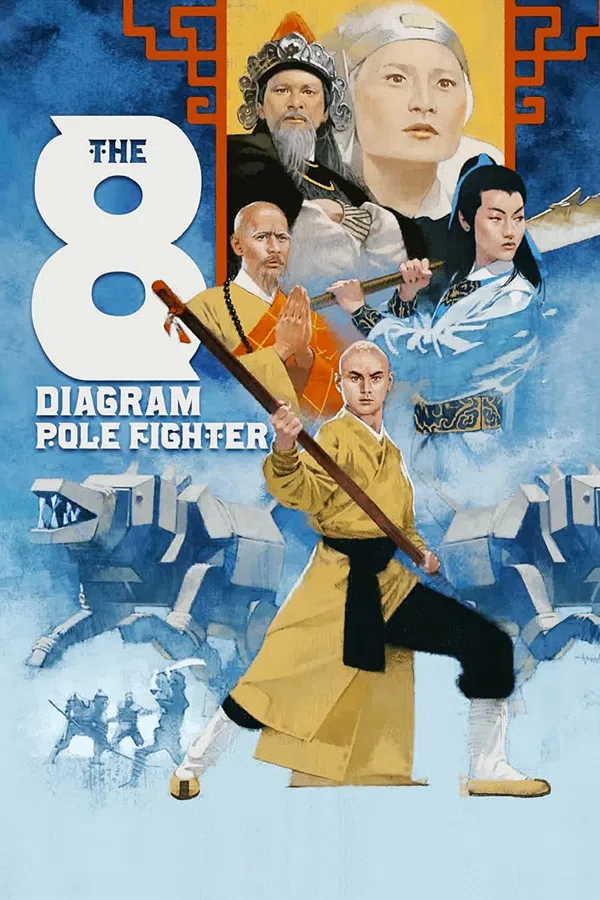 Poster phim Ngũ Lang Bát Quái Côn trên Motchill