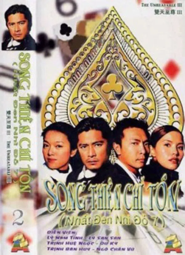 Poster phim Nhất Đen Nhì Đỏ 6 -  Song Thiên Long Tranh Hổ Đấu trên Motchill