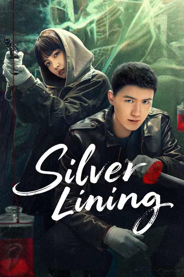 Poster phim Già Vân trên Motchill