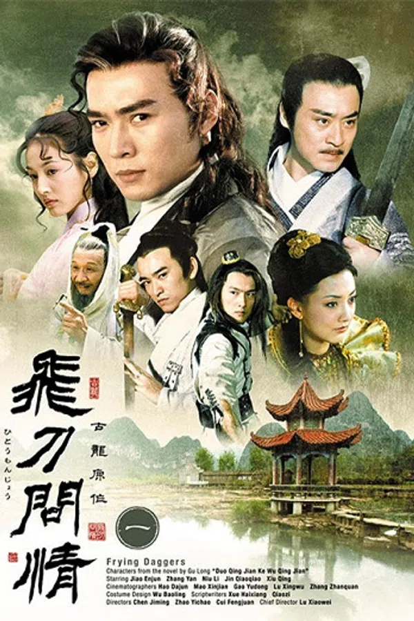 Poster phim Phi Đao Vấn Tình (Hậu Tiểu Lý Phi Đao) trên Motchill