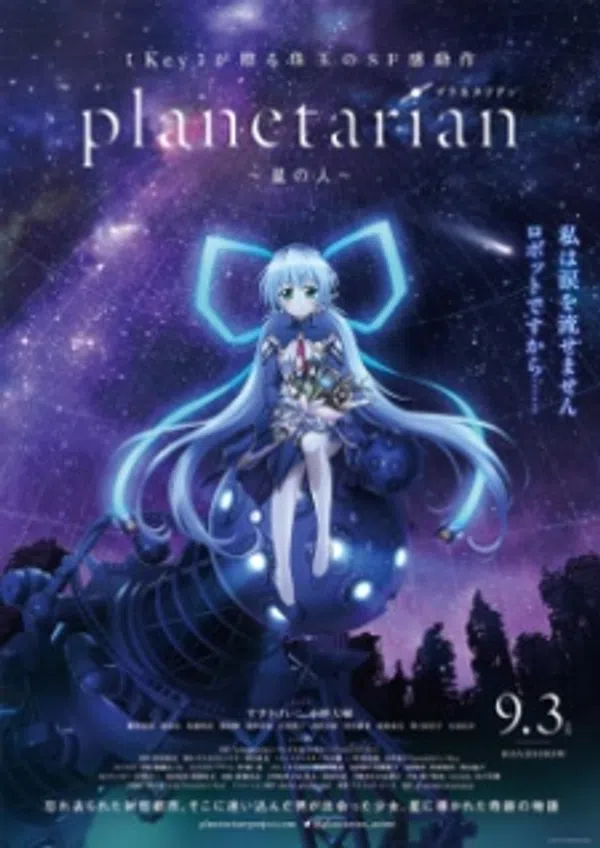 Poster phim Planetarian: Hoshi no Hito trên Motchill