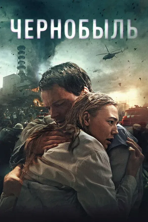 Xem Phim Thảm Họa Chernobyl Vietsub HD Online