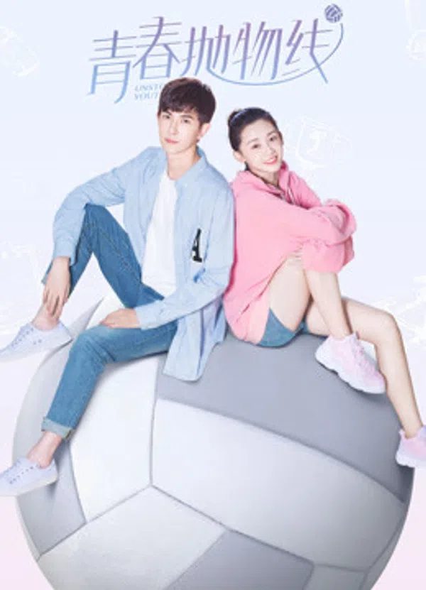 Poster phim Thanh Xuân Không Dừng Lại trên Motchill