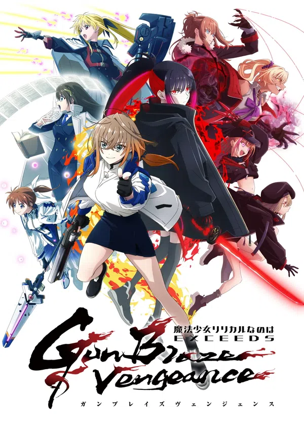 Poster phim Thiếu Nữ Phép Thuật Nanoha EXCEEDS trên Motchill