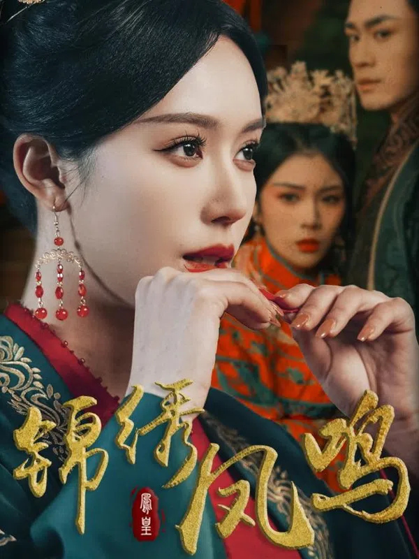 Poster phim Tiếng Hót Phượng Hoàng trên Motchill