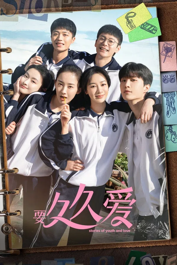 Poster phim Tình Yêu 199 - Muốn Mãi Mãi Yêu trên Motchill