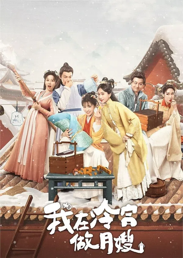 Poster phim Tôi Làm Bảo Mẫu Ở Lãnh Cung trên Motchill
