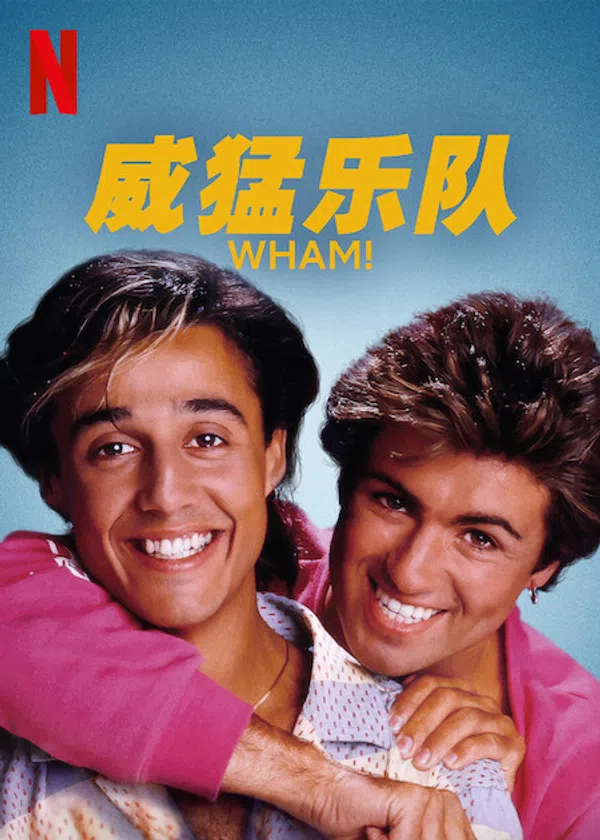 Xem Phim WHAM! Vietsub HD Online