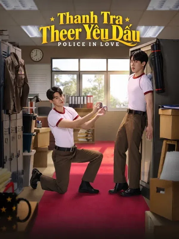 Poster phim Yêu Nhầm Cảnh Sát / Thanh Tra Theer Yêu Dấu / Vợ Sắp Cưới Của Thanh Tra trên Motchill